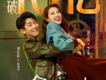 短剧《东北爱情往事:闪婚玫瑰》突破10亿播放量,以“长期主义”实现短剧品质破圈