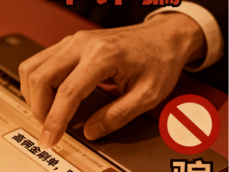 短剧刷单赚钱，骗了多少人