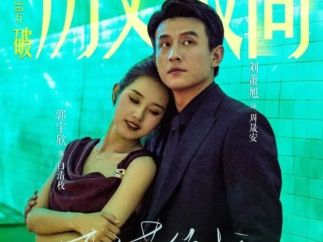 红果首部热度破2亿短剧诞生!《十八岁太奶奶驾到重整家族荣耀3》上线!