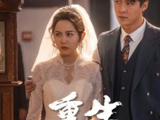 从现实与理想的割裂看“重生”短剧必然火爆
