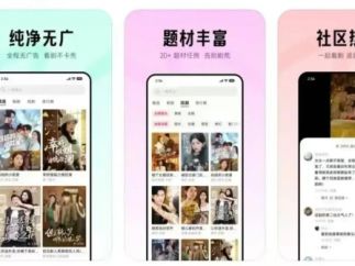 小米下场做短剧,鸿蒙却要帮助娱乐应用“破局”