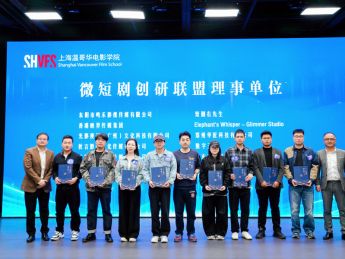 上海温哥华电影学院“微短剧创研联盟”成立