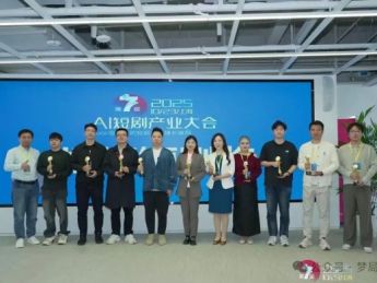 “第七届AI短剧产业大会”在上海落幕  以“AIGC驱动下的短剧出海增长破局”为主题