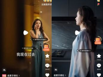 红果短剧“偷袭”双十一