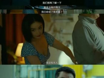 犯罪悬疑短剧《重影》在中国蓝电信电视开播  高叶陈靖可郑恺卷入奇案