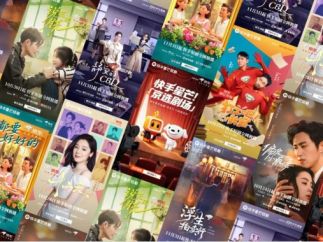 短剧成电商营销“高光角色”？快手京东联手打造“边追剧边下单”闭环