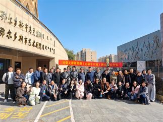 文旅微短剧《心动十八拍》在鄂尔多斯开机!