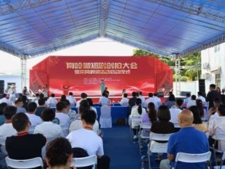 拍短剧,来韶关!韶关市推出《韶关市网络微短剧产业扶持政策(试行)》