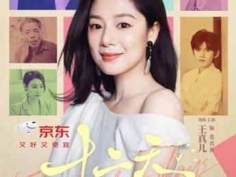 高概念轻奇幻短剧《十二天》今日全网开播:家庭主妇体验多面人生