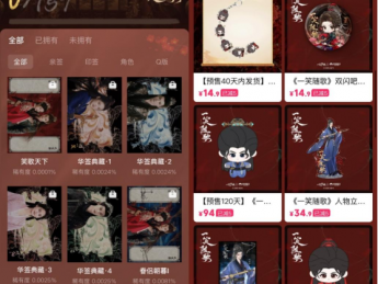 被短剧反超后，“爱优腾芒”要抢乐园的生意