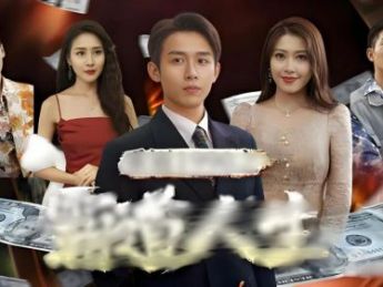 狗血爽文短剧，年轻人的新上瘾方式？