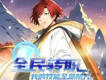 AI漫剧:低成本、高效率,开启二次元“速食”新纪元