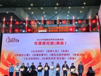 柯淳拿下微短剧年度男演员!《执笔》《家里家外》《请君入我怀》等作品横扫金指数奖项