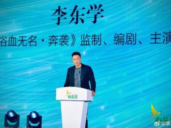 演员李东学也转战短剧赛道了,推出微短剧《怒刺》