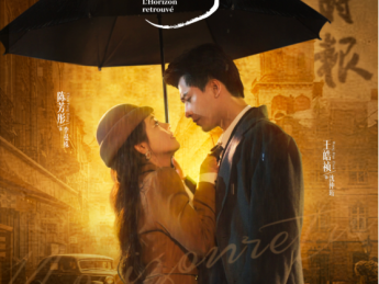 微短剧《归途有期》在红果短剧等平台热播,陵水影视展现新力量