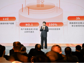 中国网络视听金橙指数发布,谁是年度微短剧?