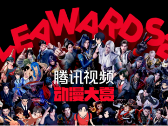 中文在线首部AI 3D漫剧播放量破5000万，这个新的细分赛道要火了？