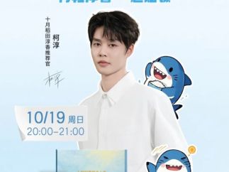 短剧带货进入“搜同款”时代