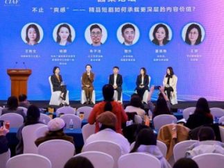 2025微短剧(短视频)产业创新发展论坛在北京成功举办