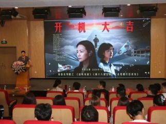 短剧《窃听风语》《第十八级台阶》《杀死那只百灵鸟》开机拍摄