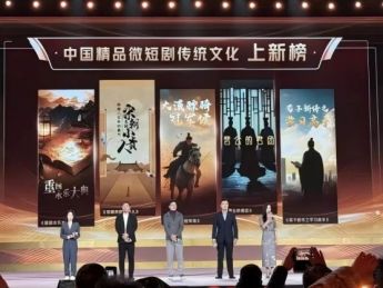 AIGC赋能文旅微短剧:技术驱动下的文化叙事革新——以《宋朝来的小贵人》为例