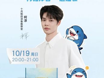 短剧带货进入“搜同款”时代