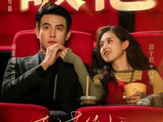 《太奶奶》爆火背后：短剧的狂欢，还是审美的退场？