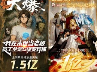 巨日禄创始人杰夫:务实的AI漫剧行业,比起审美更在乎赚钱