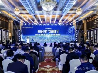 微短剧凭啥这么“炸”？一场论坛被“挤爆”的秘密……