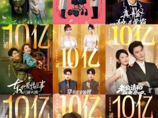 网文IP改短剧，月流水破千万！这条10%分成的变现路能走多远?