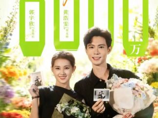 青榕微短剧《在八月盛夏》登顶红果！正在打造行业爆款全闭环