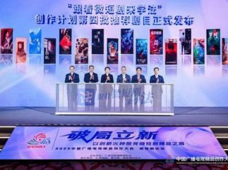 《微短剧行业依法纳税倡议书》发布,划定财税合规“底线”