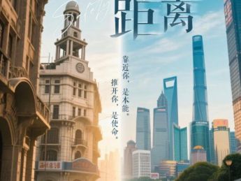 国家安全部首次主导创制微短剧官宣!《安全距离》《罗网》同时入选!