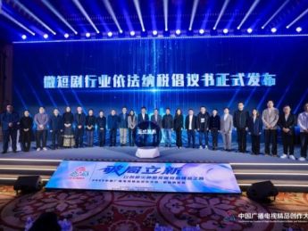 微短剧行业大佬告诉你，现在入局刚刚好