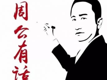 短剧《姐姐的三条簪》编剧署名争议，千万流量，容不下一个名分？