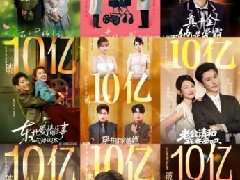 网文IP改短剧,月流水破千万!这条10%分成的变现路能走多远?