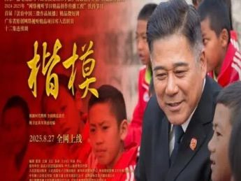 2025年法治微短剧成新宠，如何真正做到寓教于乐？