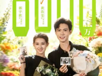 青榕微短剧《在八月盛夏》登顶红果！正在打造行业爆款全闭环