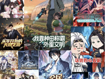 还在关注真人短剧，OUT啦！