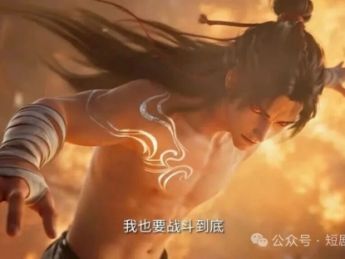 10家头部券商集体下场押注！AI漫剧撑起短剧1/3市场！下一个产业超级风口来临！