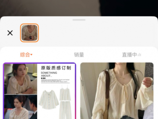 红果内测短剧带货,居然没有电商团队?