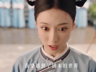 短剧版《还珠》定档11月7日上映  改编自琼瑶经典小说