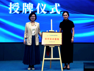 中国微短剧产业联盟“百部精品短剧计划”第二期片单发布暨政学企共育产业新动能