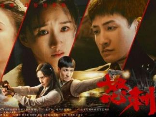 短剧《怒刺》:小人物视角讲述热血抗战故事