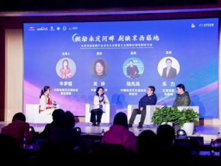 门头沟发布六个“AI+微短剧”场景资源