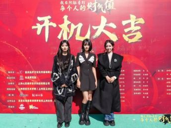 短剧《我居然能看到每个人的财气值》：“短剧+教育”产教融合新范式