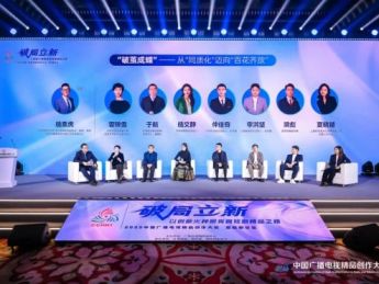 完美世界影视负责人曾映雪畅谈微短剧发展中的瓶颈与创新思路