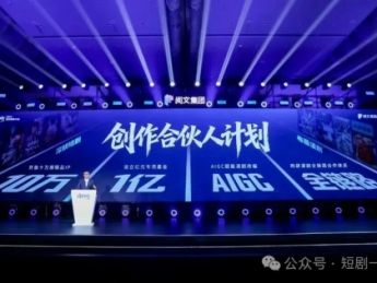 巨头扎堆入局！腾讯、抖音、爱奇艺、阅文、知乎集体加码漫剧