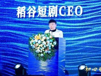 稻谷短剧CEO张之涵:从流量玩家到AI漫剧工厂,产能与人才是破局关键