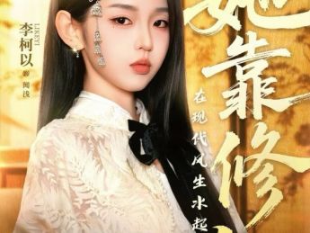 爽感迭代、质感新生,短剧的细糠时代来临?